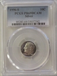 1996-S 10C Silver PR69DCAM