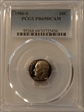 1986-S 10C PR69DCAM