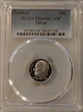 1999-S 10C Silver PR69DCAM