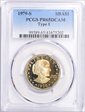 1979-S SBA$1 Type 1 PR65DCAM