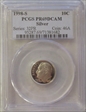 1998-S 10C Silver PR69DCAM