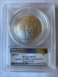 2019-P $1 Apollo 11 50th Anniversary First Strike AMF MS70