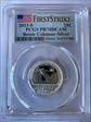 2023-S 25C Bessie Coleman-Silver First Strike PR70DCAM