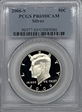 2006-S 50C Silver PR69DCAM