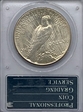 1927 $1 MS63