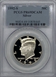1992-S 50C Silver PR69DCAM