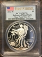 2013-W $1 Enhanced Silver Eagle West Point Mint Set First Strike SP70