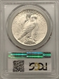 1923 $1 MS64