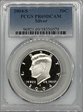 2004-S 50C Silver PR69DCAM