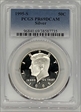 1995-S 50C Silver PR69DCAM