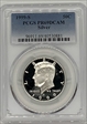 1999-S 50C Silver PR69DCAM