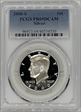 2000-S 50C Silver PR69DCAM