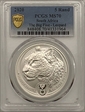 2020 5 Rand The Big Five - Leopard MS70