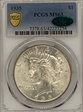 1935 $1 MS63