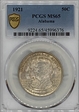 1921 50C Alabama MS65