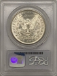 1885-O $1 MS64