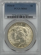 1934-D $1 MS63