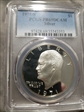 1971-S $1 Silver PR69DCAM