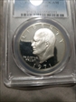 1971-S $1 Silver PR69DCAM