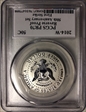2014-W 50C Reverse Proof First Strike Moy Signature PR70