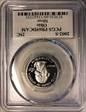 2002-S 25C Ohio Silver PR69DCAM