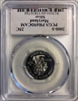 2000-S 25C Maryland Silver PR69DCAM