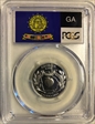 1999-S 25C Georgia Silver PR69DCAM