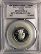 1999-S 25C Connecticut Silver PR69DCAM