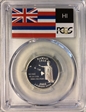 2008-S 25C Hawaii Silver PR69DCAM