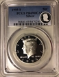 1995-S 50C Silver PR69DCAM