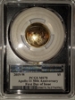 2019-W $5 Apollo 11 50th Anniversary First Day of Issue AMF MS70