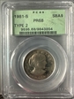 1981-S SBA$1 Type 2 PR68