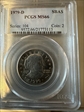 1979-D SBA$1 MS66