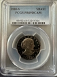 1980-S SBA$1 PR69DCAM