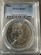 1888 $1 MS63