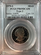 1979-S SBA$1 Type 2 PR69DCAM