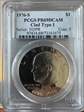 1976-S $1 Clad Type 1 PR69DCAM