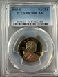 2003-S SAC$1 PR70DCAM