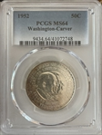 1952 50C Washington-Carver MS64