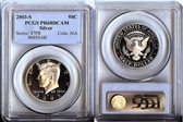2003-S 50C Silver PR68DCAM