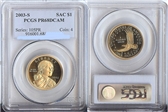2003-S SAC$1 PR68DCAM
