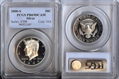 2000-S 50C Silver PR69DCAM