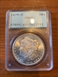 1879-S $1 MS65
