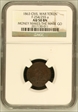 1863 CWT F-254/255 a Money Makes The Mare Go TOKEN AU50 BN
