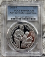 2021-P $1 Nat'l Law Enforcement Mem. PR69DCAM