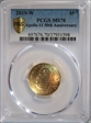 2019-W $5 Apollo 11 50th Anniversary MS70