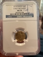 2014 $5 Gold Eagle MS70