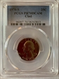 1976-S 25C Clad PR70DCAM