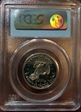 1980-S SBA$1 PR69DCAM