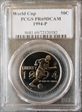 1994-P 50C World Cup PR69DCAM